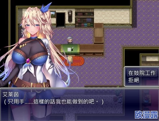 绅士RPG游戏安卓汉化像素风格:网友热议其独特画风与剧情深度,期待更多更新和玩法创新 绅士RPG游戏安卓汉化像素风格:网友热议其独特画风与剧情深度,期待更多更新和玩法创新