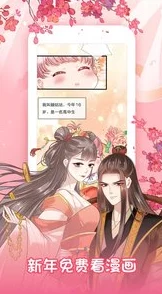 樱花动漫网:最新热门动画推荐与精彩剧集更新,带你领略二次元世界的无限魅力与乐趣 樱花动漫网:最新热门动画推荐与精彩剧集更新,带你领略二次元世界的无限魅力与乐趣