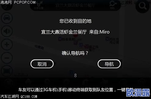 黑料不打烊入口导航的观看方式:全新更新与使用技巧分享,助你轻松获取精彩内容 黑料不打烊入口导航的观看方式:全新更新与使用技巧分享,助你轻松获取精彩内容