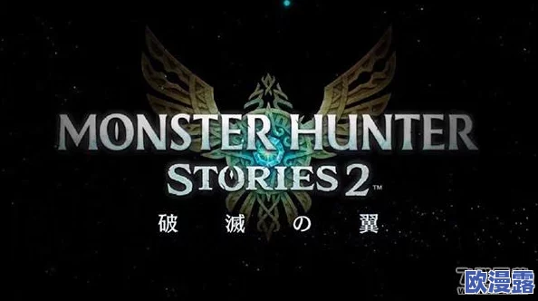 揭秘暗喻幻想hard难度下高效翼人挑战策略与打法技巧 揭秘暗喻幻想hard难度下高效翼人挑战策略与打法技巧