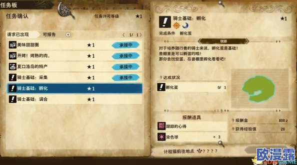 揭秘暗喻幻想hard难度下高效翼人挑战策略与打法技巧 揭秘暗喻幻想hard难度下高效翼人挑战策略与打法技巧