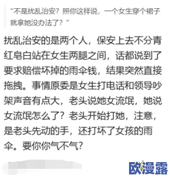 男生把坤坤放进女生的句号:性别表达与社交媒体文化的交汇与影响解析 男生把坤坤放进女生的句号:性别表达与社交媒体文化的交汇与影响解析
