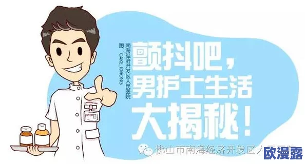 特别的体检小雨:她在健康检查中发现了意想不到的秘密,改变了生活轨迹与未来规划 特别的体检小雨:她在健康检查中发现了意想不到的秘密,改变了生活轨迹与未来规划