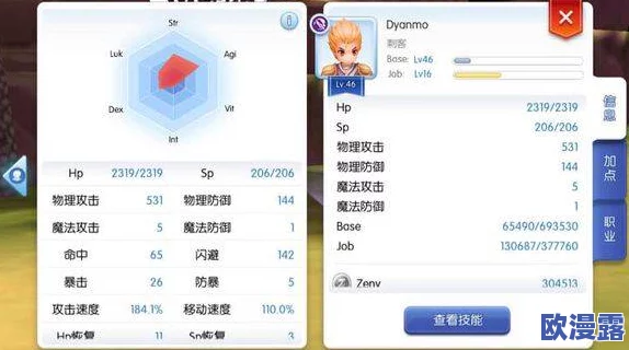 2024年必看！高人气的美国手机游戏排行及热门手游推荐