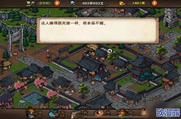 烟雨江湖金钱豹任务攻略:详细步骤与技巧分享,助你轻松完成挑战! 烟雨江湖金钱豹任务攻略:详细步骤与技巧分享,助你轻松完成挑战!