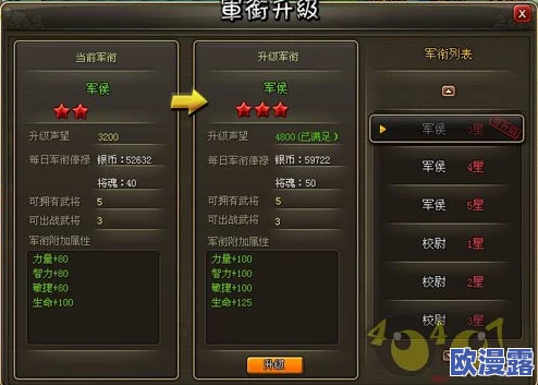 这城有良田区服开放时间：最新进展与玩家期待的详细信息分享
