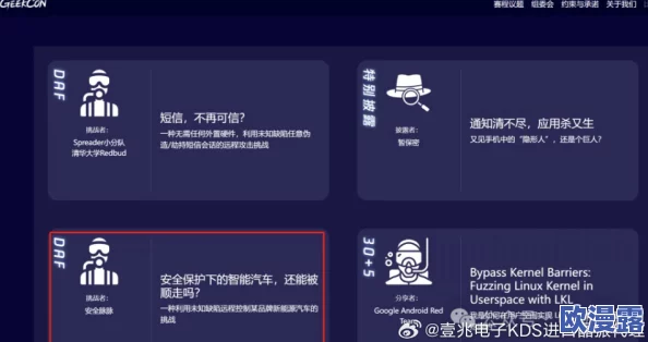 411操逼软件：一款引发热议的应用程序，用户体验与隐私安全问题备受关注，值得深入了解其背后的故事与影响