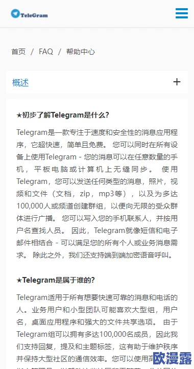 411操逼软件：一款引发热议的应用程序，用户体验与隐私安全问题备受关注，值得深入了解其背后的故事与影响