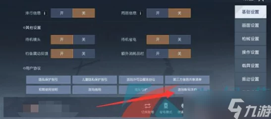 全面掌握黎明觉醒头衔升级技巧：快速高效提升等级方法详解