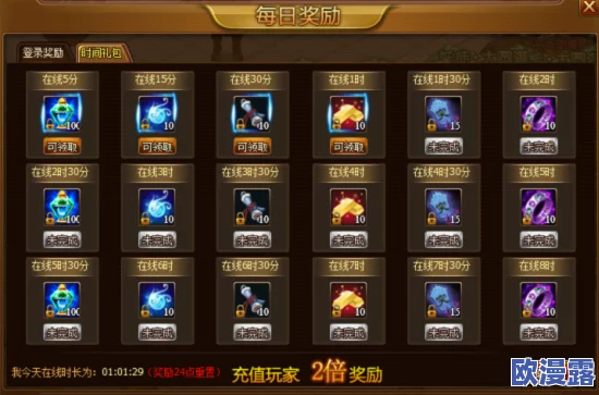 《封神幻想世界》资深玩家全面攻略与深度心得分享