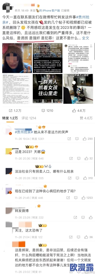 黑料不打烊婊子:最新事件引发热议,网友纷纷发表看法与反应,舆论风波持续升级中 黑料不打烊婊子:最新事件引发热议,网友纷纷发表看法与反应,舆论风波持续升级中