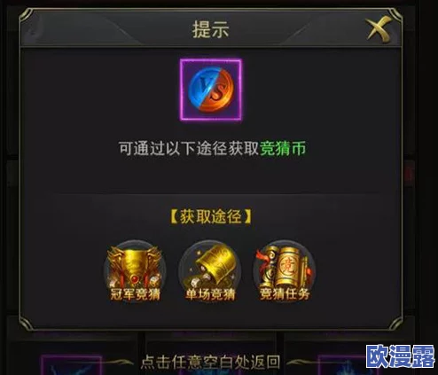 一刀传世中哪些活动是玩家必须要参与的重要活动? 一刀传世中哪些活动是玩家必须要参与的重要活动?