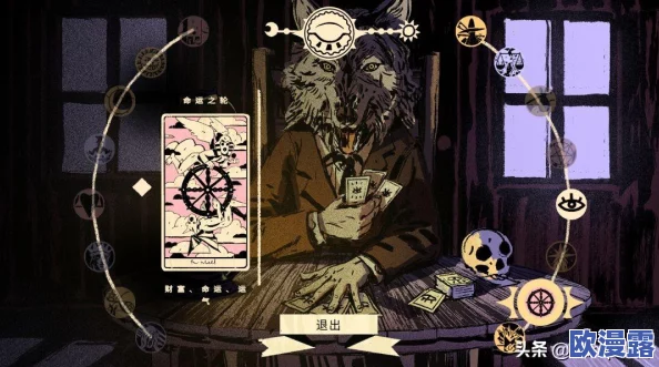 恶魔轮盘：解锁多人模式与联机对战教程全面介绍