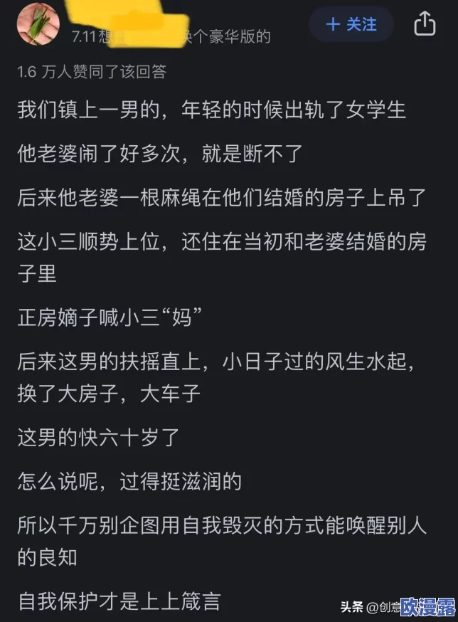 中文文字幕文字幕高清:据传言,这个高清文字幕背后隐藏着令人震惊的八卦消息! 中文文字幕文字幕高清:据传言,这个高清文字幕背后隐藏着令人震惊的八卦消息!