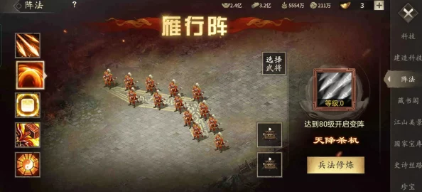 《幻书启世录》困难模式迷雾之地深度解析：罗兰队精准攻略与实战必胜技巧详解