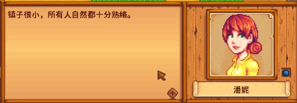 星露谷物语中哈维医生下班后通常会去哪里休闲放松 星露谷物语中哈维医生下班后通常会去哪里休闲放松