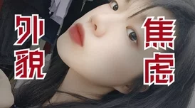 交videos乱叫:最新进展揭示了这一现象背后的原因与影响,社会反响热烈,引发广泛讨论 交videos乱叫:最新进展揭示了这一现象背后的原因与影响,社会反响热烈,引发广泛讨论