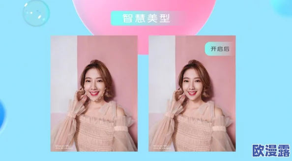 男生坤坤戳进女生坤坤，探讨当代年轻人对性别角色和性身份的认知变化与社会影响