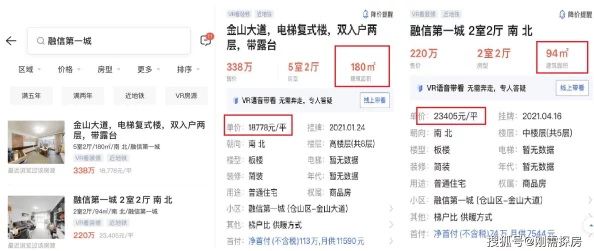 老狼信息网贰佰信息网大豆行情:网友热议当前市场走势与未来价格预测,分析各方观点引发广泛讨论 老狼信息网贰佰信息网大豆行情:网友热议当前市场走势与未来价格预测,分析各方观点引发广泛讨论