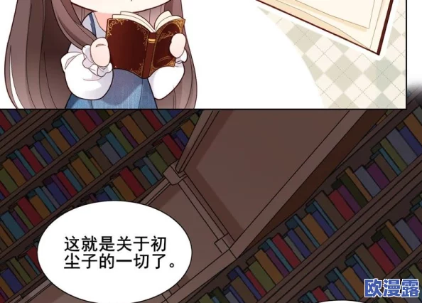 秘羞羞成人漫画入口：了解成人漫画的文化背景与发展现状，探索其在现代社交中的影响与作用