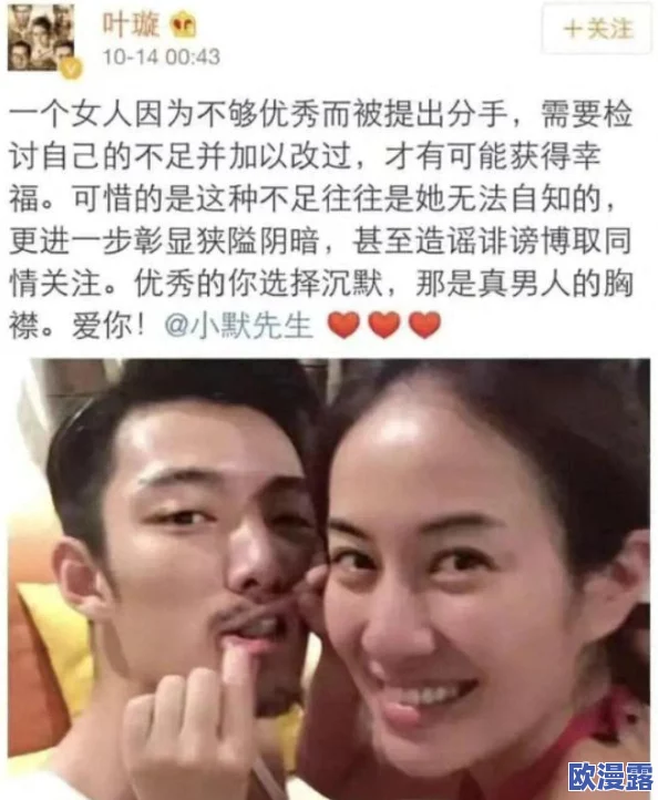 男人的坤坤放到女生的坤坤里，竟引发社交媒体热议，网友们纷纷发表看法，讨论背后的深层含义！