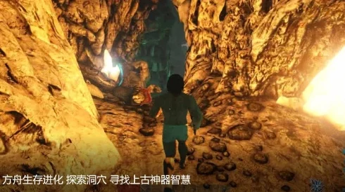方舟生存进化：探索古神遗迹，揭秘其神秘所在位置