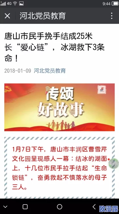 晚上十大黄台：网友热议这些平台的内容质量与用户体验，纷纷表达各自的看法和使用感受