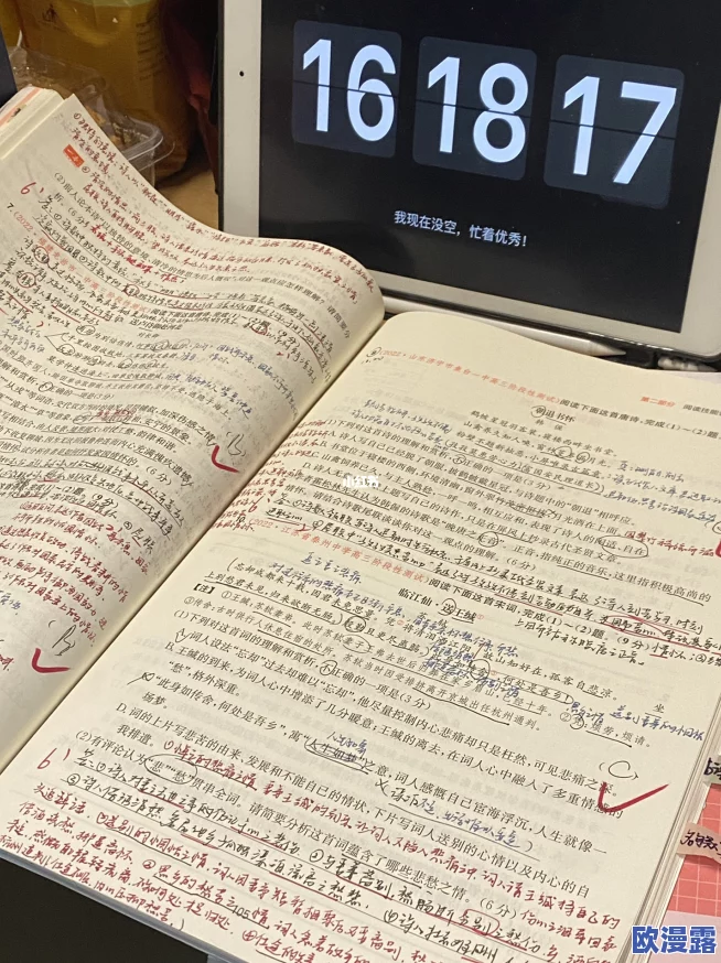 老师 了我一个晚上都在C，终于让我掌握了编程的奥秘与技巧，收获满满的成就感和自信心