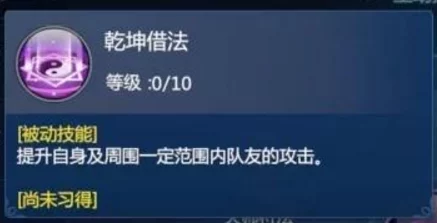仙剑4全面秘籍指令解析：探索所有可用秘籍与指令大全