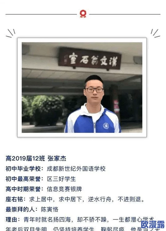 林予曦芭蕉兄弟访谈链接：深入了解他们的创作历程与人生经历的精彩对话分享