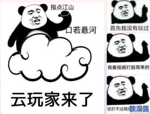 甘雨被盗宝团挤扔的视频引发玩家热议，众多网友纷纷发表看法与讨论，游戏内外反响强烈