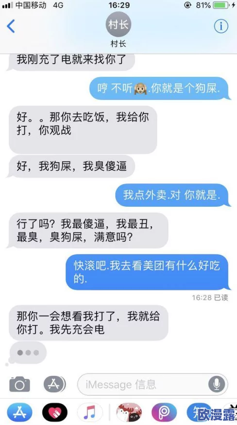甘雨被盗宝团挤扔的视频引发玩家热议，众多网友纷纷发表看法与讨论，游戏内外反响强烈