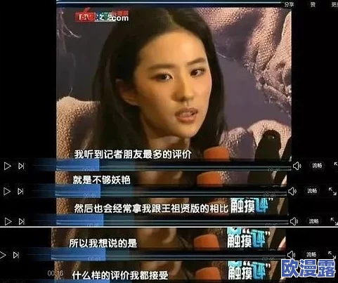 md2206苏语棠：传闻她与神秘富豪恋情曝光，背后隐藏的故事让人惊讶不已！
