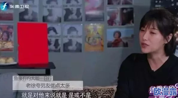 md2206苏语棠：传闻她与神秘富豪恋情曝光，背后隐藏的故事让人惊讶不已！