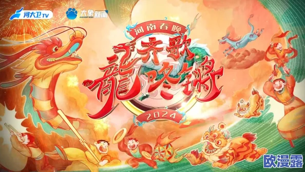 铿铿咚咚咚锵锵在线观看：最新剧集上线，精彩剧情引发观众热议与期待