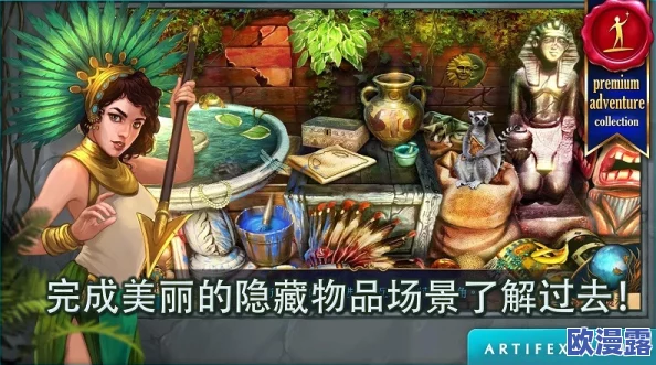 四叶草秘密基地:网友热议这个神秘空间,究竟隐藏了怎样的故事与奇妙体验? 四叶草秘密基地:网友热议这个神秘空间,究竟隐藏了怎样的故事与奇妙体验?