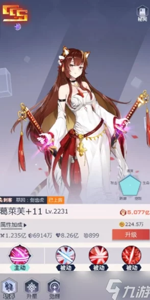 妖灵战姬新手入门：前期玩法指南与避坑实用建议