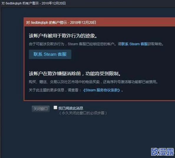 黑网爆料：揭示网络黑产背后的真实运作与危害，反映社会安全问题的紧迫性与复杂性