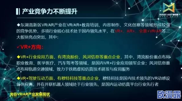 红桃视颢官方隐藏人最新进展：揭示背后真相与未来发展方向，值得关注的动态与变化