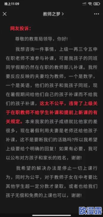 红桃视颢官方隐藏人最新进展：揭示背后真相与未来发展方向，值得关注的动态与变化