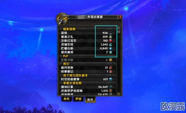 七日世界1.3版温控塔全面升级所需材料清单详解
