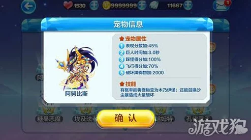 2023年度我的勇者游戏中最受欢迎的宠物排行榜TOP榜 2023年度我的勇者游戏中最受欢迎的宠物排行榜TOP榜