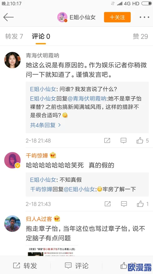 黑料网 - 黑料大事记今日热点吃瓜:最新事件回顾与深度分析,带你了解背后的真相与发展动态 黑料网 - 黑料大事记今日热点吃瓜:最新事件回顾与深度分析,带你了解背后的真相与发展动态
