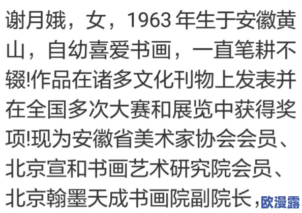 谢俞求贺朝把笔拿出来，彰显年轻一代对文学艺术的追求与自我表达的重要性