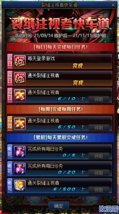 巨神军师礼包码曝八卦,内含惊人秘密和隐藏福利,限时获取赶紧领取吧 巨神军师礼包码曝八卦,内含惊人秘密和隐藏福利,限时获取赶紧领取吧
