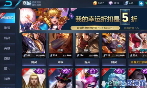 王者周年庆2024返场皮肤,网友热议:期待经典回归与新玩法的结合,是否能带来更多惊喜? 王者周年庆2024返场皮肤,网友热议:期待经典回归与新玩法的结合,是否能带来更多惊喜?