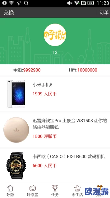 成品禁用短视频app2023：网友热议这一政策对青少年影响，呼吁加强网络监管与内容引导