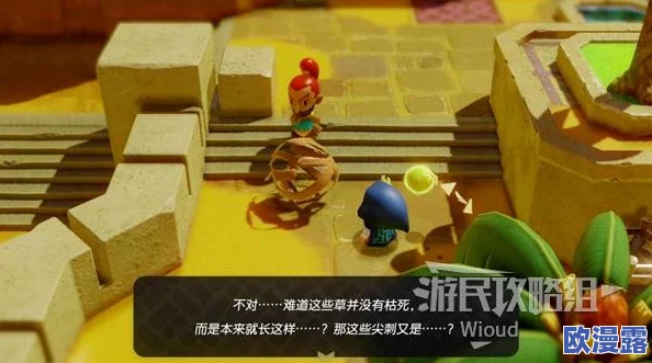 塞尔达传说:智慧再现全面攻略集锦,保姆级详解心得与技巧推荐 塞尔达传说:智慧再现全面攻略集锦,保姆级详解心得与技巧推荐