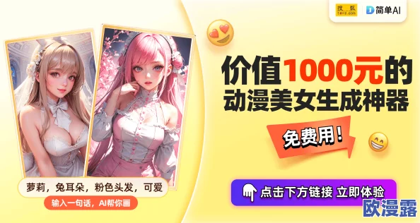 羞羞漫画免费观看入口：最新更新与使用指南，畅享海量优质内容的便捷方式分享