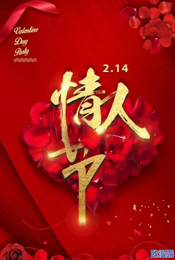 王者荣耀2022年情人节限定皮肤上线，浪漫2.14专属新装